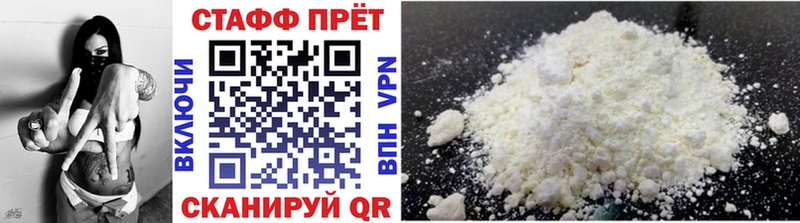 Купить ГАШИШ  КОКАИН  БУТИРАТ  Меф мяу мяу  Миньяр
