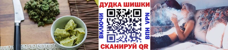 Купить закладки  Миньяр  Cannafood конопля 