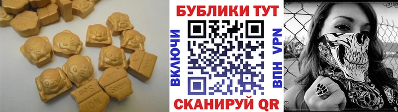 Купить закладки  Миньяр  ЭКСТАЗИ VHQ 