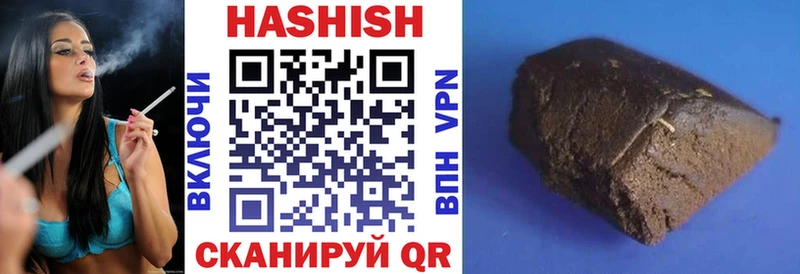 Купить где  Миньяр  ГАШИШ Premium 