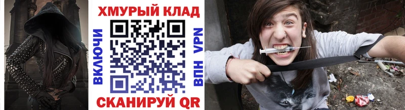 Героин афганец  Купить закладки  Миньяр 