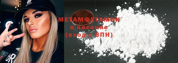 трава Лабытнанги