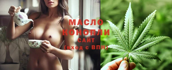мяу мяу кристалл Кулебаки