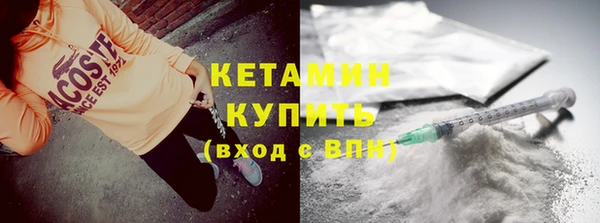 эйфоретик Лагань