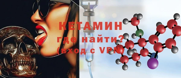 бутират Куйбышев