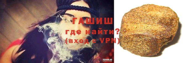 бутират Куйбышев