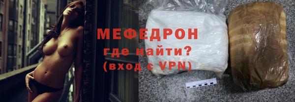 бутират Куйбышев