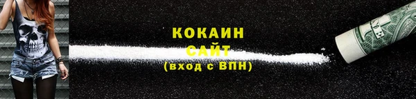 бутират Куйбышев