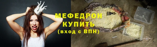 трава Лабытнанги