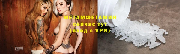 бутират Куйбышев