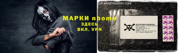 мяу мяу кристалл Кулебаки