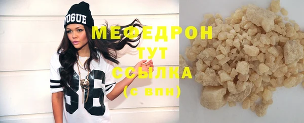 гидра Кукмор