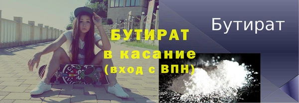 трава Лабытнанги