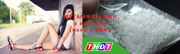 бутират Куйбышев