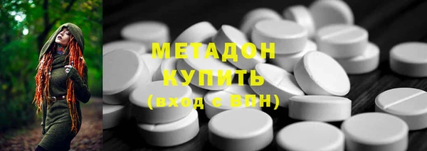 бутират Куйбышев