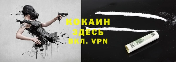 мяу мяу кристалл Кулебаки