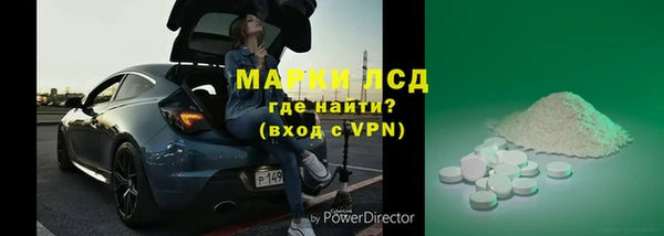 мяу мяу кристалл Кулебаки