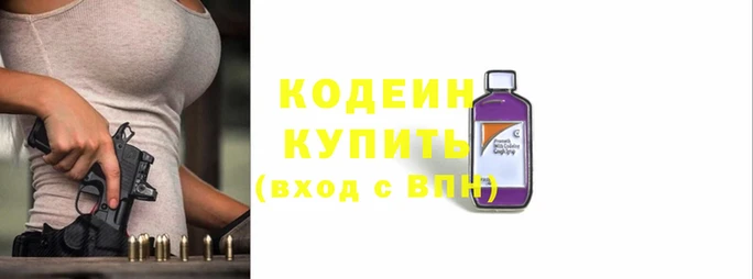 трава Лабытнанги