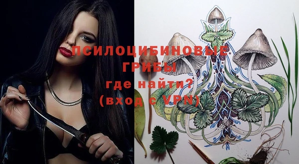 мефедрон Ахтубинск