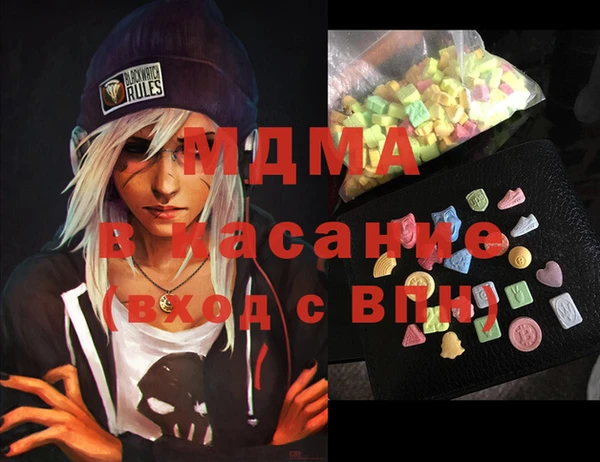 эйфоретик Лагань