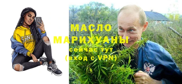 бутират Куйбышев