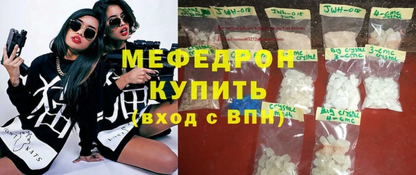 трава Лабытнанги