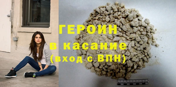 бутират Куйбышев