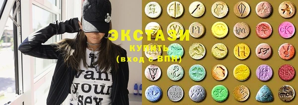 мяу мяу кристалл Кулебаки