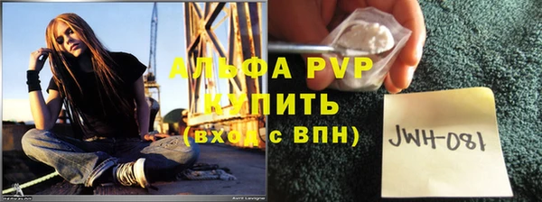 мяу мяу кристалл Кулебаки