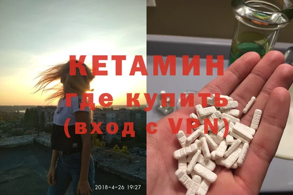 эйфоретик Лагань