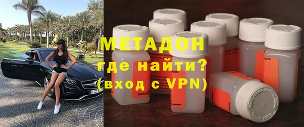 эйфоретик Лагань
