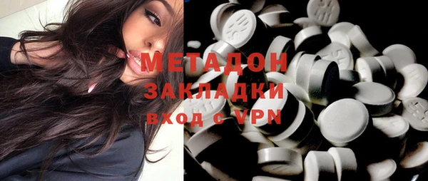 мяу мяу кристалл Кулебаки