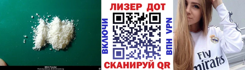 LSD-25 экстази ecstasy  Купить  Миньяр 