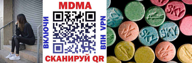 Купить где Миньяр МДМА VHQ