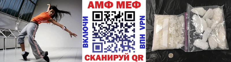 Купить закладки  Миньяр  МЕТАМФЕТАМИН Декстрометамфетамин 99.9% 