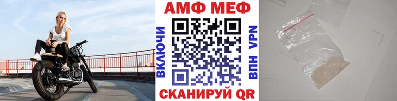 МЕТАМФЕТАМИН мет Миньяр